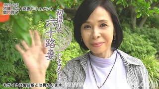 &quot;Als ich jung war, war jeder in der Liebe mit meinem Titten (lacht)&quot;Keiko Sekiguchi 60-Jahr-alten F-cup-Reifen Titten schön.Sie hat schon verheiratet, für 35 Jahre.